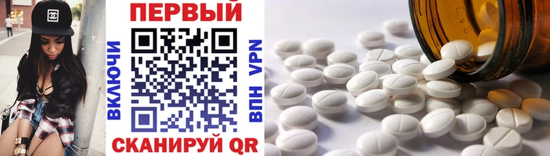 АМФ Розовый  Купить где  Серафимович 