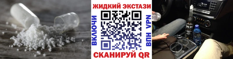 Бутират Butirat Купить Серафимович