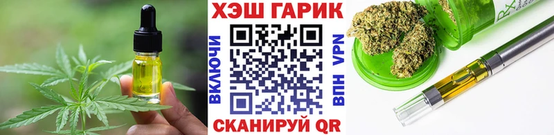 Еда ТГК конопля Серафимович