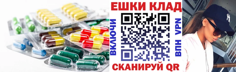 Купить где  Серафимович  ЭКСТАЗИ 280мг 