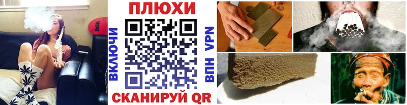 Гашиш Cannabis  Купить закладки  Серафимович 