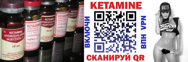Кетамин VHQ  Купить закладки  Серафимович 