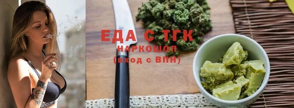 MDMA Заводоуковск