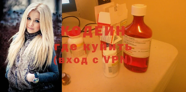 героин Заволжск