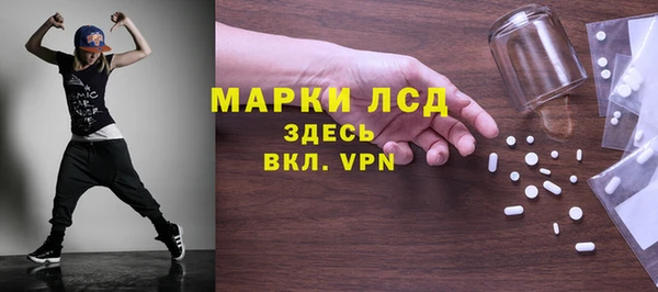 MDMA Заводоуковск