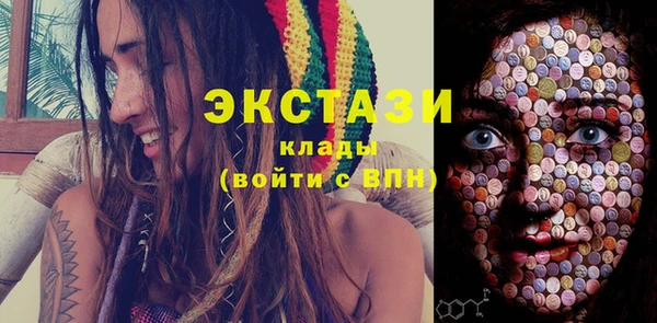 MDMA Заводоуковск