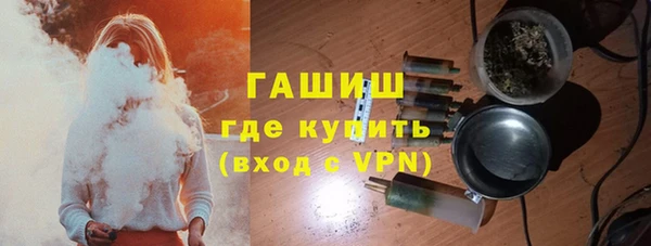 героин Заволжск
