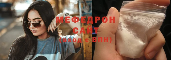 MDMA Заводоуковск