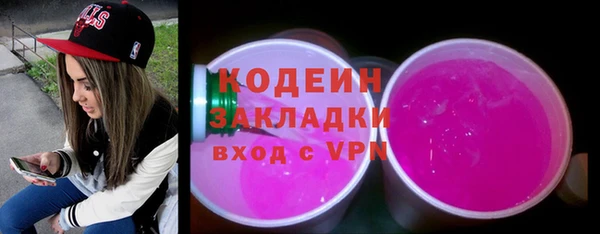 ECSTASY Заволжье