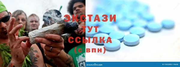 ECSTASY Заволжье