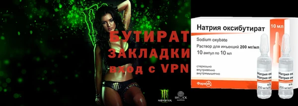 героин Заволжск