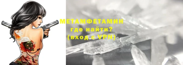 героин Заволжск
