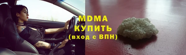 MDMA Заводоуковск