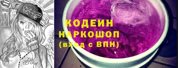 MDMA Заводоуковск