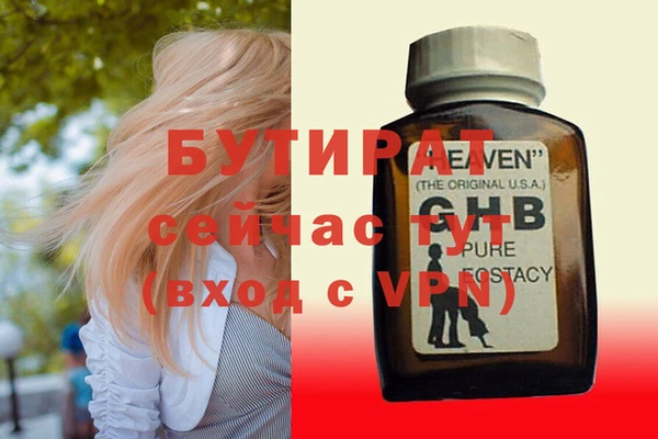 MDMA Заводоуковск