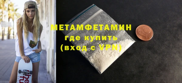 героин Заволжск