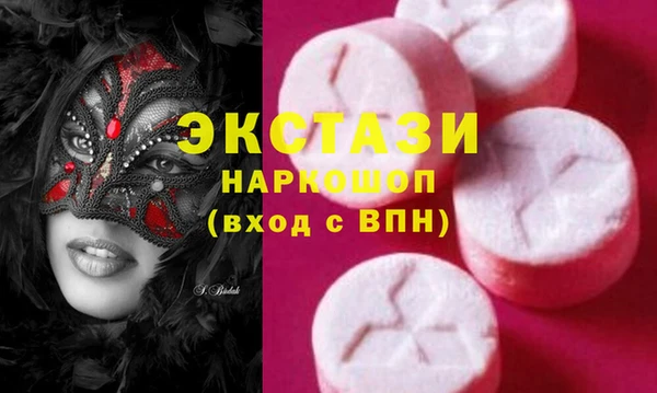 ECSTASY Заволжье