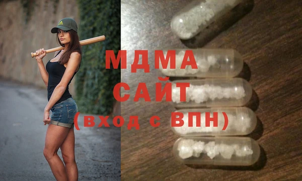 MDMA Заводоуковск