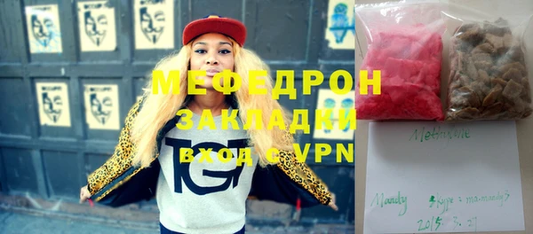 ECSTASY Заволжье