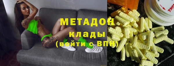 героин Заволжск