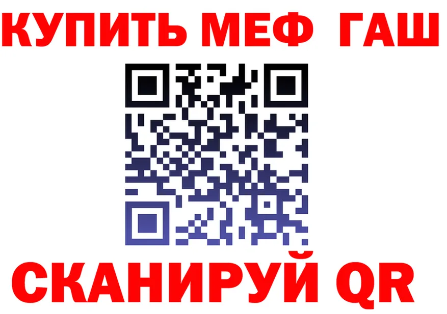Метадон кристалл как войти площадка kraken Серафимович
