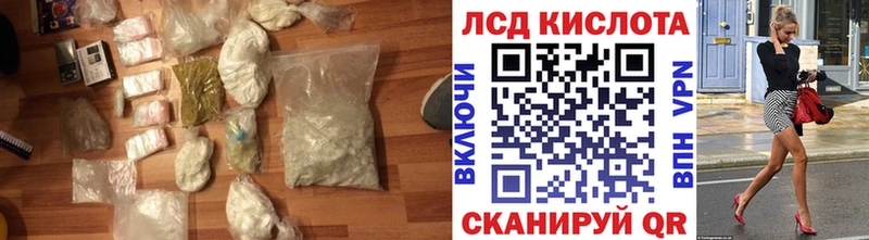 Купить закладки  Серафимович  ЛСД экстази кислота 