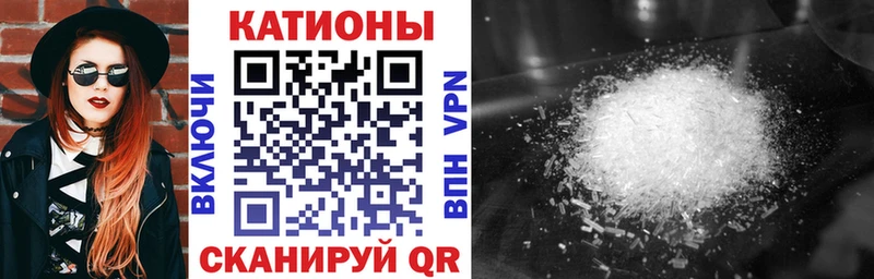Купить где  Серафимович  МЯУ-МЯУ кристаллы 