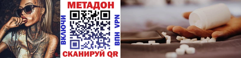 Купить  Серафимович  Метадон VHQ 