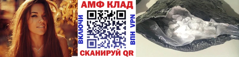 Первитин кристалл  Купить где  Серафимович 