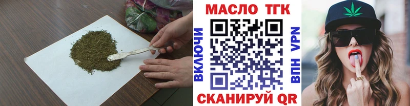 Купить Серафимович Дистиллят ТГК вейп с тгк